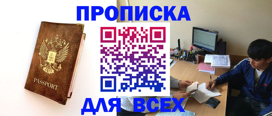 регистрация для дет. сада в Гаджиево