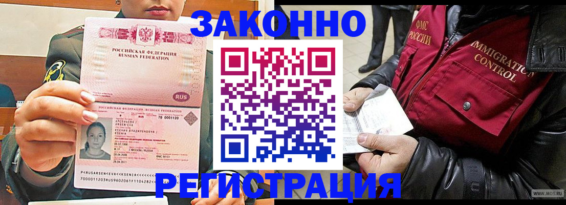 найти адрес прописки в Гаджиево