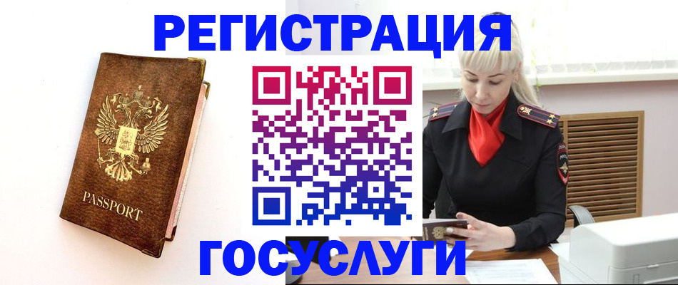 пропишу в квартире в Гаджиево