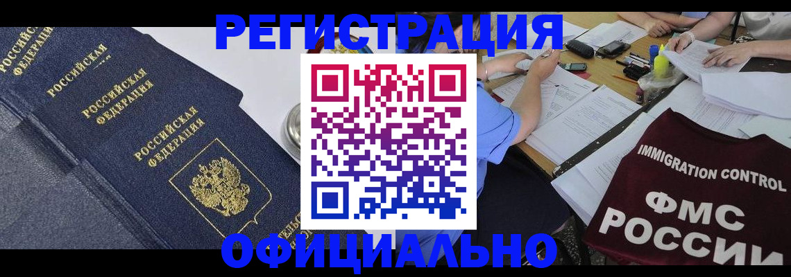 форма 3 в Гаджиево